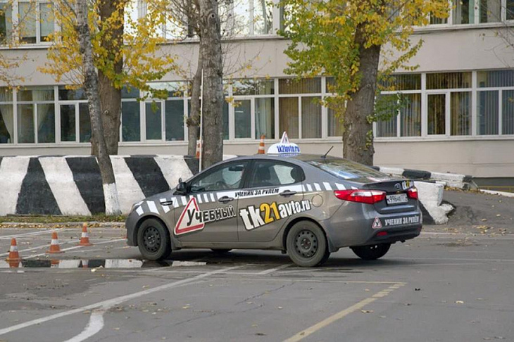 В России спрогнозировали закрытие 90% автошкол из-за COVID-19  