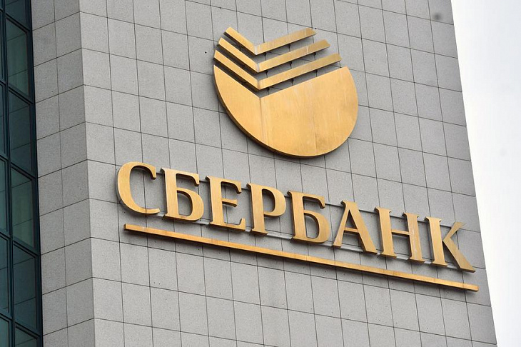 Сбербанк и OCS Distribution запускают онлайн-оплату бизнес-картами