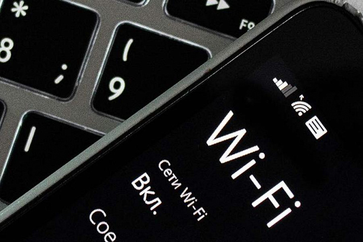 Эксперт перечислил способы ускорить домашний Wi-Fi