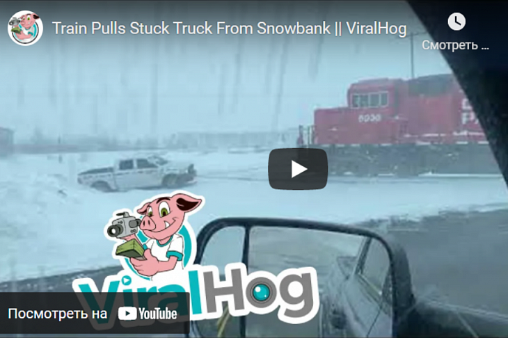 Когда поезд оказался в нужном месте в нужное время