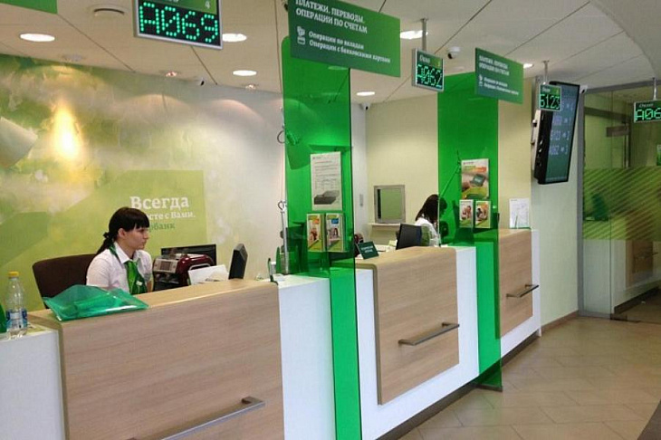 Чистая прибыль Сбербанка в ноябре выросла на 22,7%