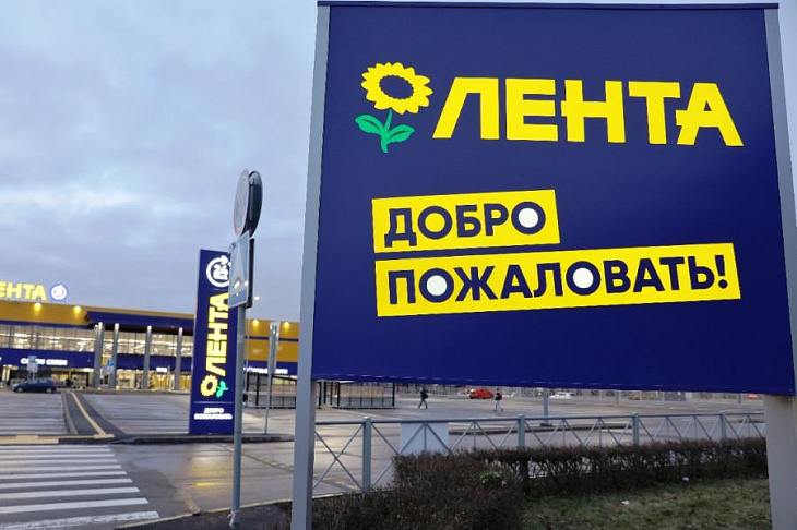 «Лента» предложит покупателям продукцию ресторанных сетей