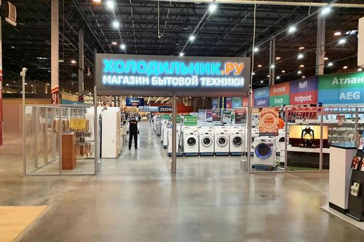 Онлайн-гипермаркет «Холодильник.ру» подключился к суперприложению «Тинькофф»