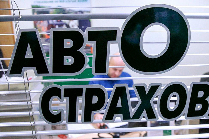 Новые тарифы и скидки на ОСАГО: вступили в силу важные изменения.