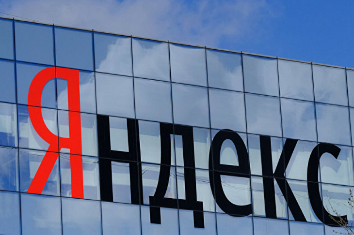 «Яндекс» арендовал более 20 000 кв. метров