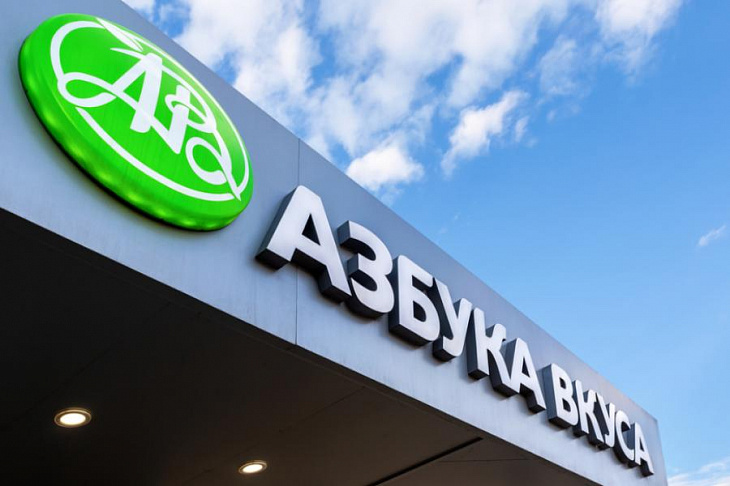 Мини-магазин «Азбуки вкуса» открылся в суперприложении «Тинькофф»