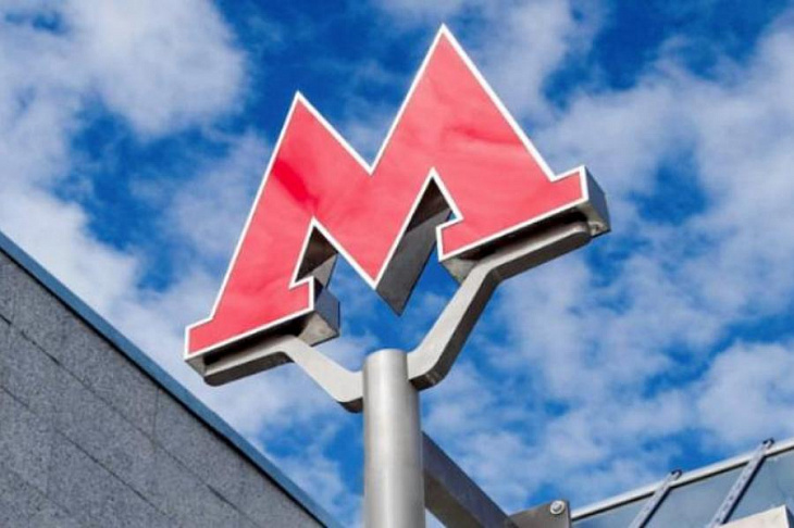 Стартовал международный конкурс на разработку дизайна двух станций метро