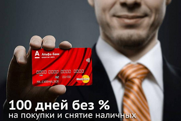 Снижение эквайринговой комиссии не повысило онлайн-продажи