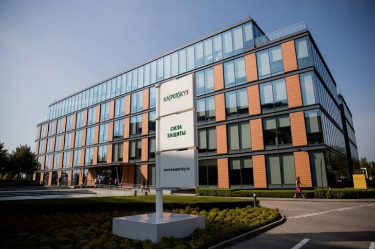 «Лаборатория Касперского» обнаружила новый вредоносный троян