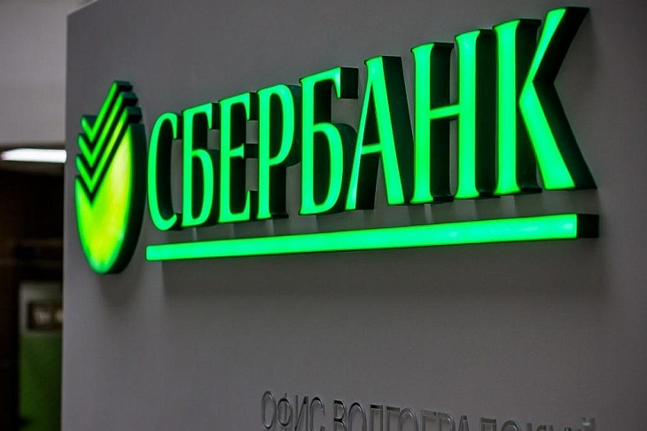 Сбербанк снижает ставки и увеличивает сумму кредита по военной ипотеке