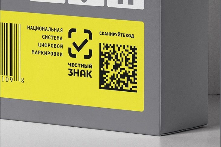 Эксперты предрекают рост цен из-за новой системы маркировки лекарств