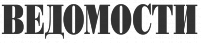 Ведомости Спорт