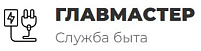Главмастер