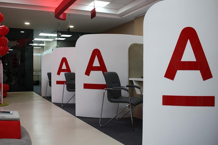 В Альфа-Банке прогнозируют рост количества отзывов лицензий