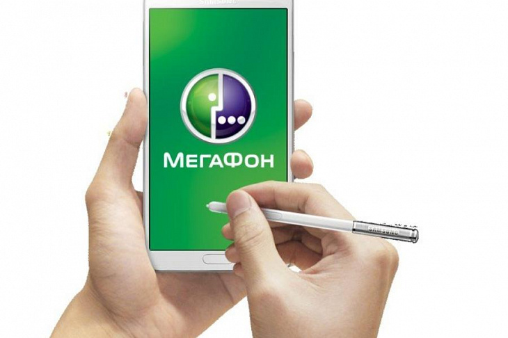 Общая выручка «​МегаФона»​ ​за I квартал сократилась на 0,7%​