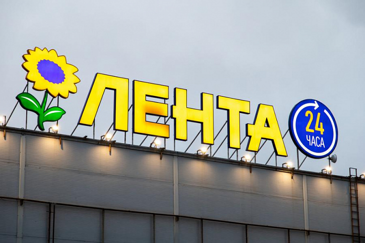 В Новосибирске появился первый магазин «Мини Ленты»