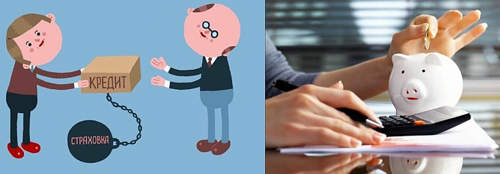 Заемщик досрочно погасил кредит, но деньги за страховку ему не вернули