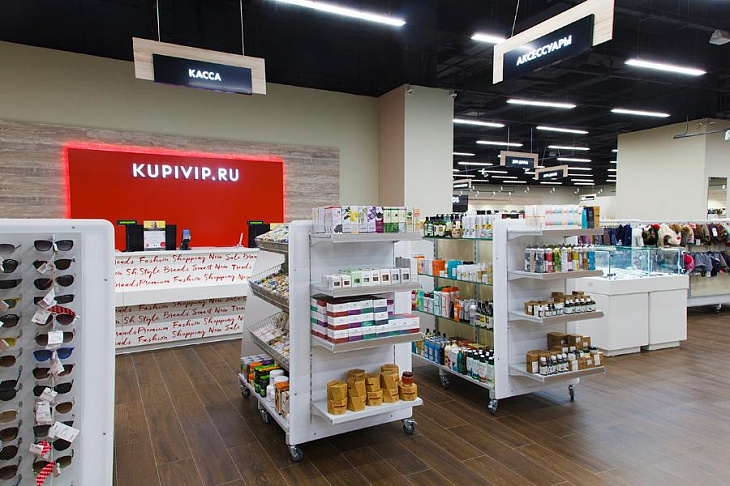 KupiVIP продал IT-платформу