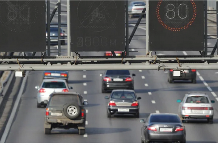 Маленький штраф большого города