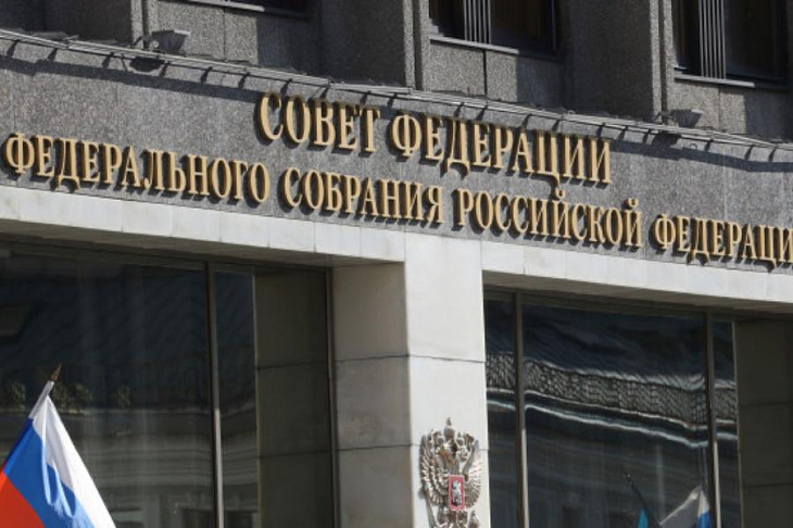 Совет Федерации освободил от налога продавцов недорогой недвижимости