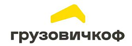 Грузовичкоф