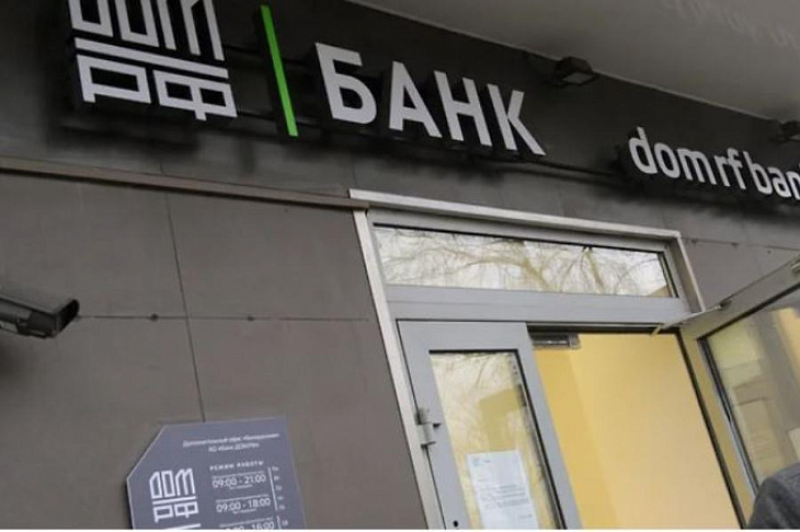 Банки разобрали льготную ипотеку