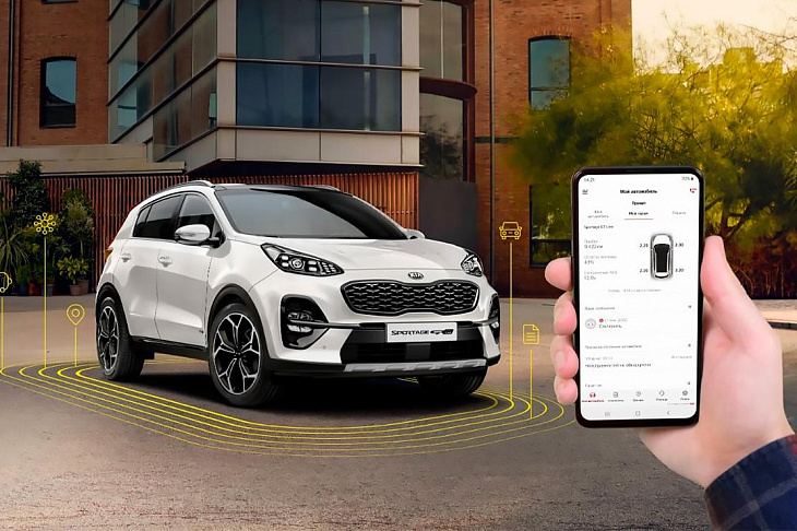 Российские автомобили Kia можно будет подключить к смартфону