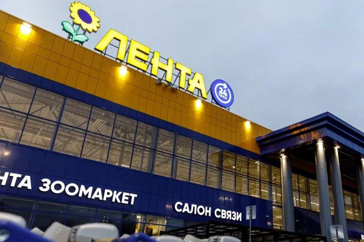 «Лента» запустила сервис заказа и самовывоза товаров из гипермаркетов