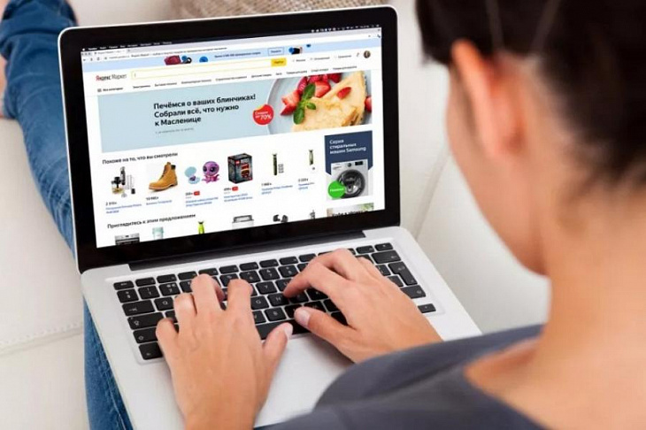 «Яндекс. Маркет» будет снимать с продажи любой товар, цена которого превышает медианную на 20% или больше