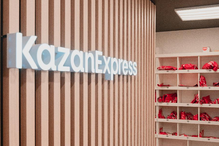 KazanExpress переработал 5 миллионов пакетов за 2021 год