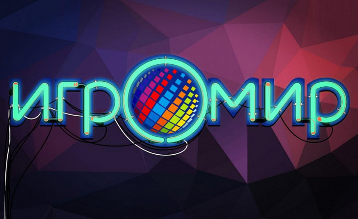 Организаторы «Игромира Online 2021» опубликовали расписание выставки