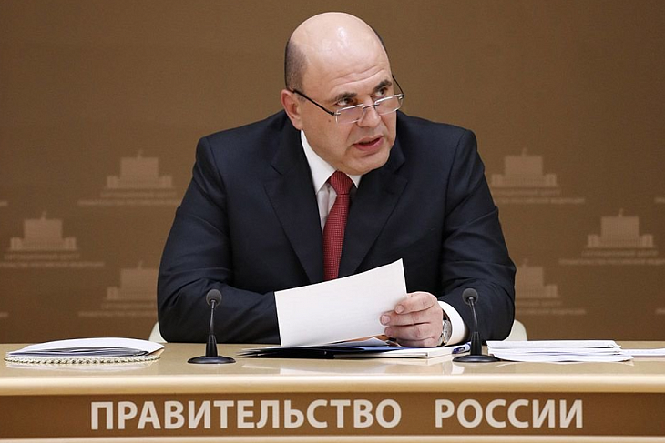Мишустин подписал постановление о продлении лицензий в 2021 году