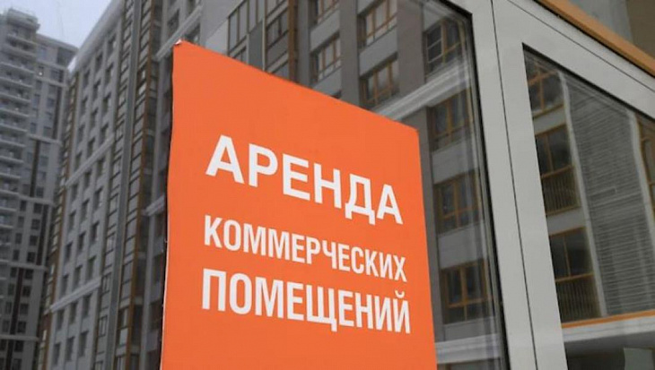 Магазины доторговались до скидок