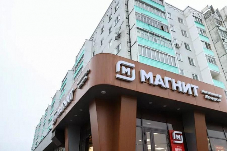 Суперсторы «Магнита» получат название «Магнит Экстра»