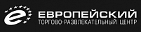 ТРЦ Европейский