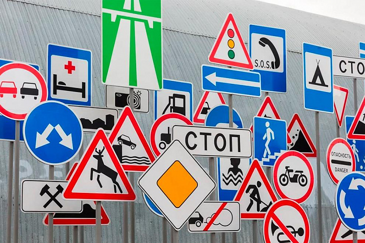 Новый знак для водителей: как выглядит и что запрещает