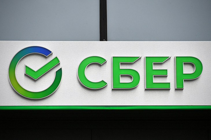 «Сбер» поднял ставки по депозитам в рублях и запускает новые валютные вклады