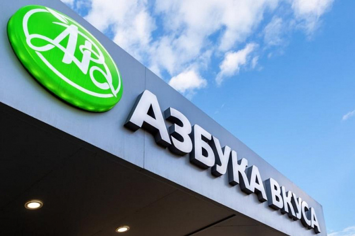 «Азбука вкуса» подберет покупателям продукты питания на основе генетических предрасположенностей