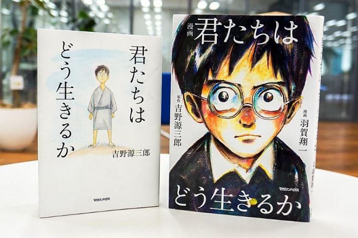 Пандемия не повлияла на работу над новым аниме Хаяо Миядзаки