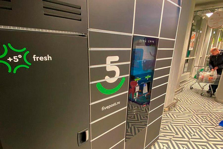 5Post расширяет сеть доставки до 9500 точек