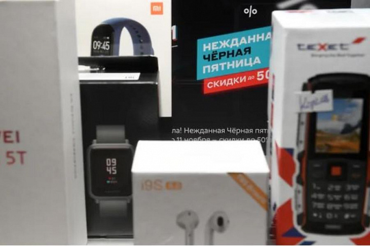 Без скидок на пятницу