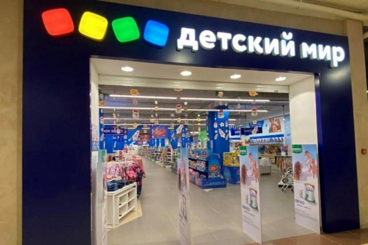 «Детский мир» запускает buyback