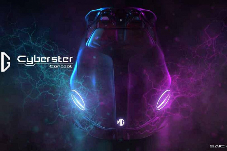 Марка MG разработает суперкар для зумеров