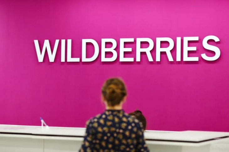 Оборот Wildberries вырос на 96% до 437,2 млрд руб. в 2020 г.