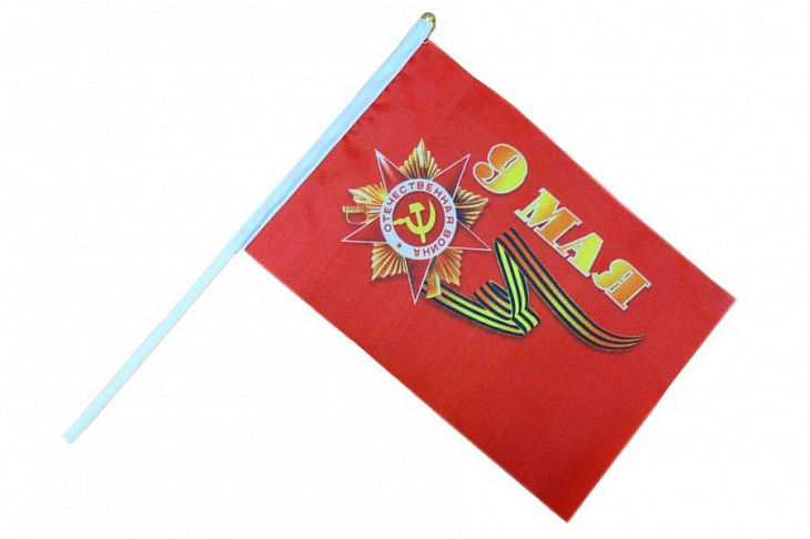 В России в три раза вырос спрос на флаги с символикой 9 мая