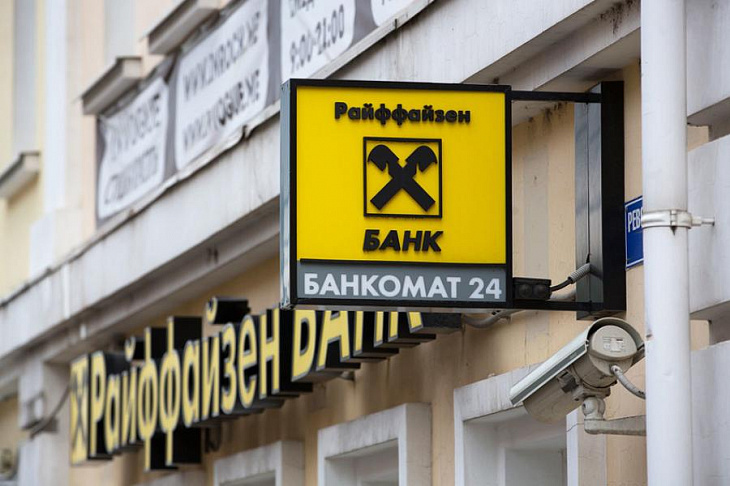 15 российских банков попали в рейтинг самых удобных по версии американского Forbes