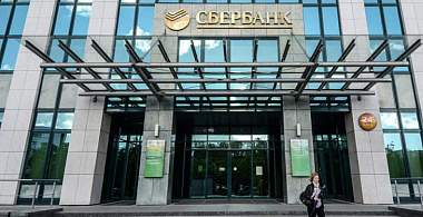 Самые щедрые компании России-2020