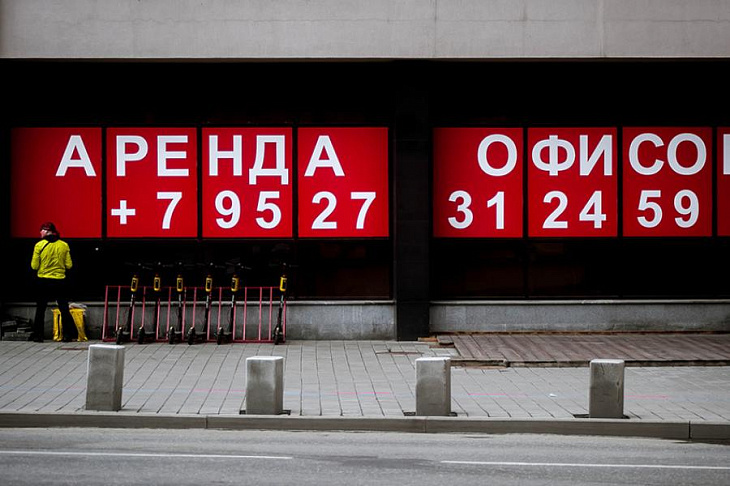 Бизнесу предложили ненужные офисы со скидкой 15%