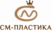 СМ-Пластика