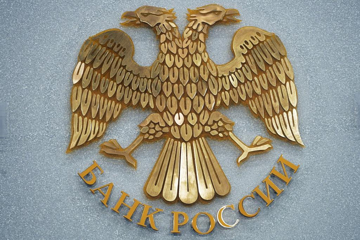 Банк России уточняет правила инвестирования пенсионных резервов